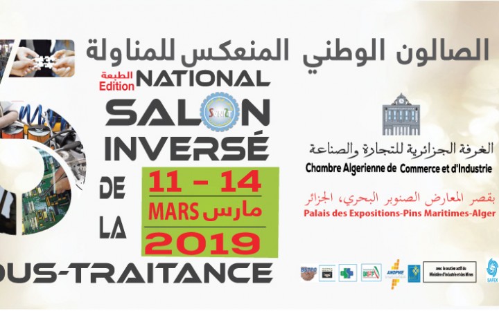 Salon National de la Sous-Traitance 2019