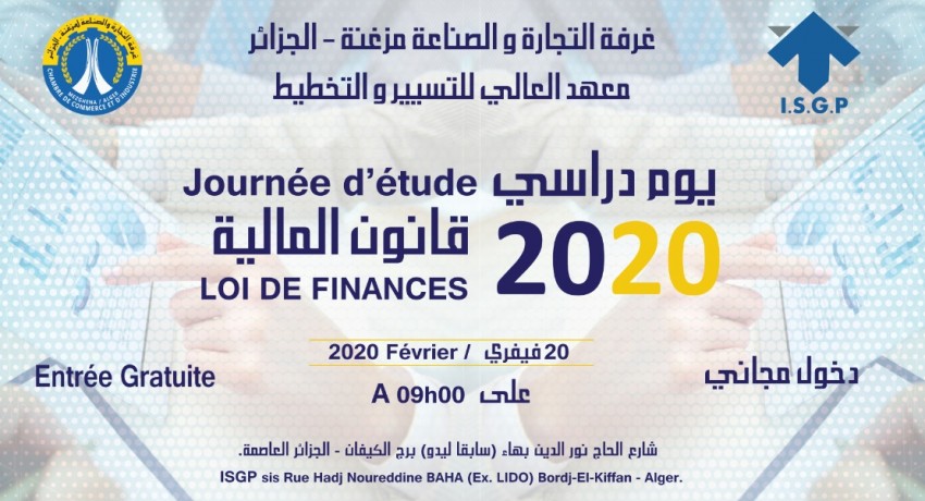 Journ&eacute;e d'&eacute;tude : LOI DE FINANCES 2020