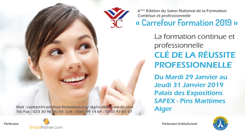 06 &eacute;dition du Salon National de la Formation continue et Professionnelle 2019 du 29 au 31 Janvier &agrave; la SAFEX