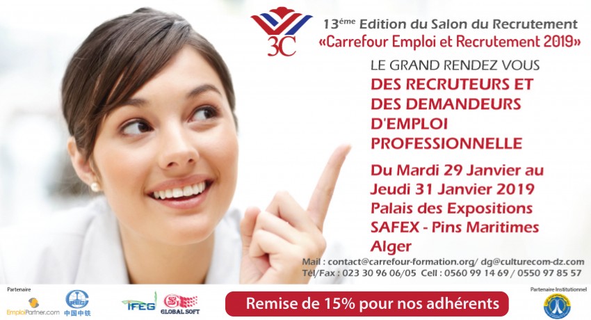 15% Remise &agrave; nos Adh&eacute;rents : 13 &eacute;dition salon de l'Emploi et de Recrutement 2019 du 29 au 31 Janvier &agrave; la SAFEX