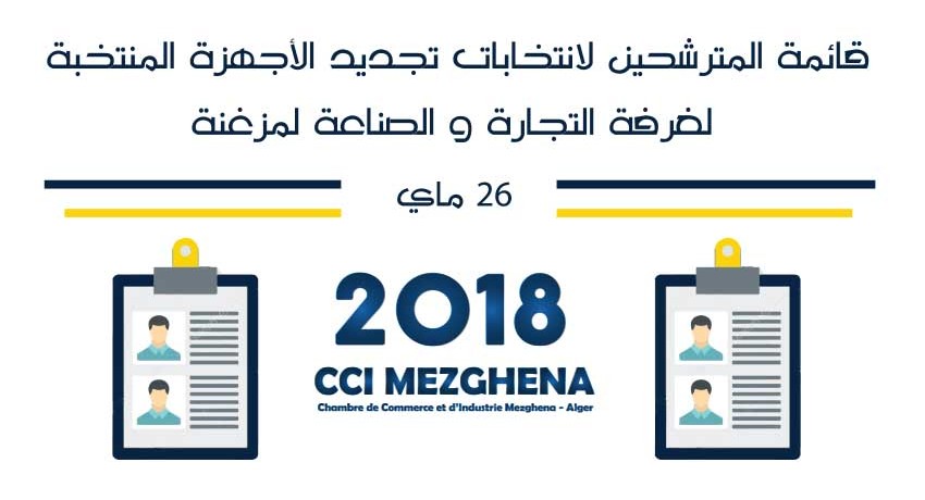 Liste des candidats aux &eacute;lections pour le renouvellement des organes &eacute;lus de la Chambre de Commerce et d'Industrie MEZGHENA du 26 mai 2018
