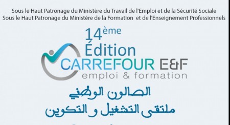 Carrefour de l'Emploi et de Recrutement 2020 du 28 au 30 Janvier &agrave; la SAFEX