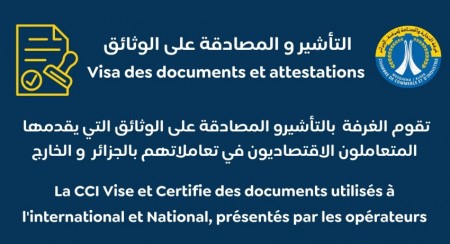 L&eacute;galisation & Visa des documents / تصديق و تأشير على الوثائق