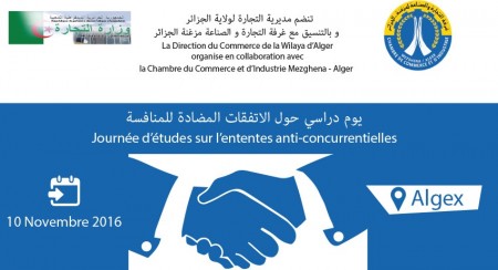 Journ&eacute;e d'&eacute;tudes : ententes anti-concurrentielles