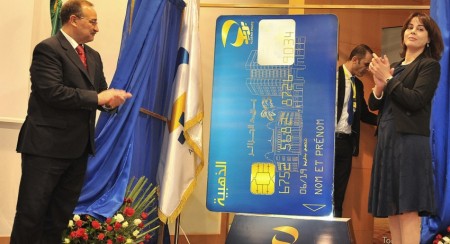 ALG&Eacute;RIE POSTE LANCE SON SYST&Egrave;ME DE PAIEMENT &Eacute;LECTRONIQUE